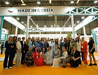 «Auriсa» presentó sus productos en la Exposición Internacional Expomed Eurasia 2024
